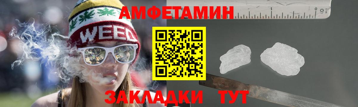 АМФЕТАМИН  Вход с VPN  блэк спрут как зайти  АМФ Premium  Жуковский 