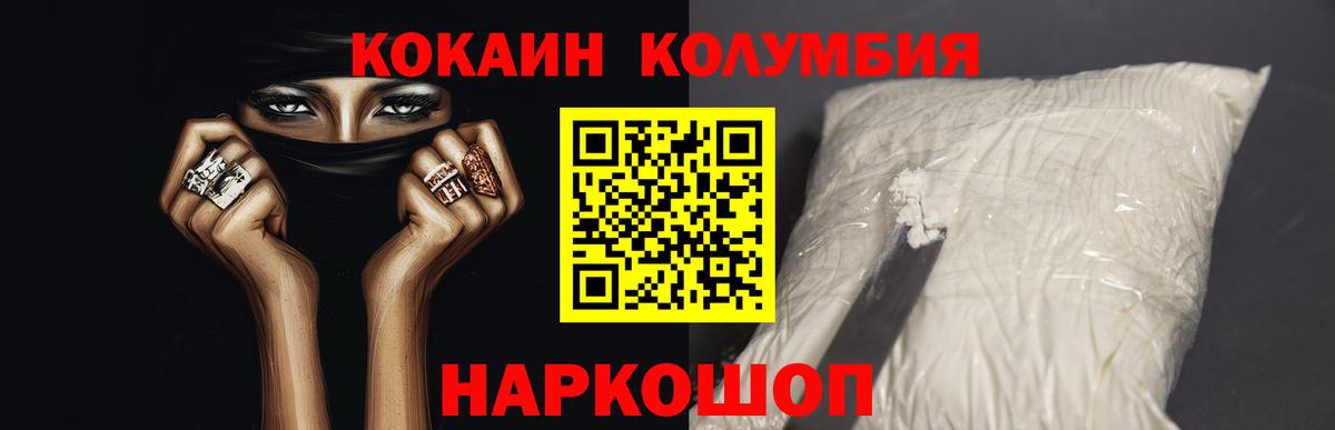 Cocaine Перу Жуковский