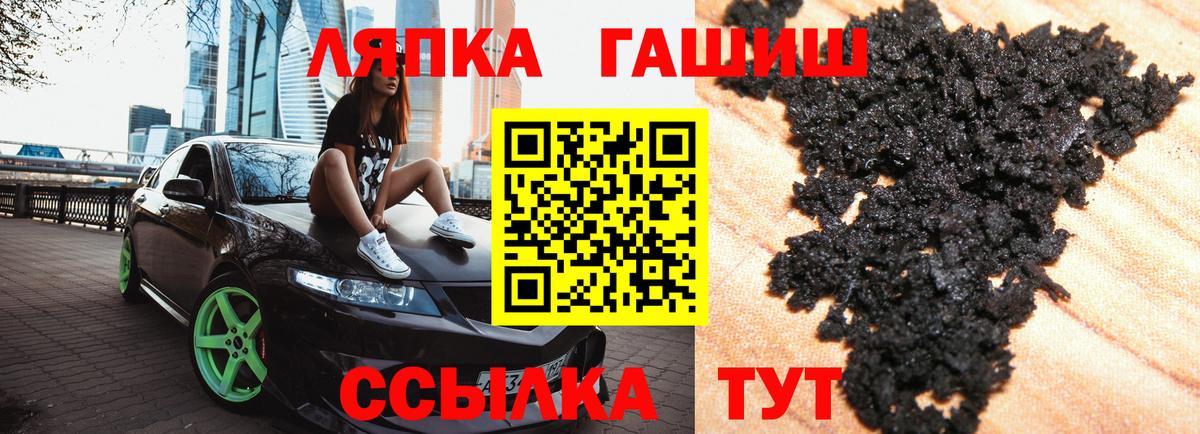 Гашиш гарик Жуковский