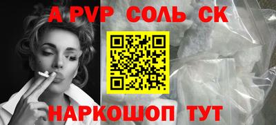 ALPHA-PVP Ирбит