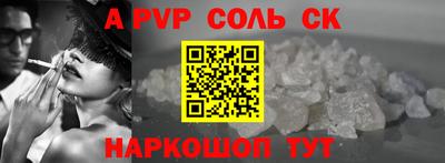 ALPHA-PVP Ирбит