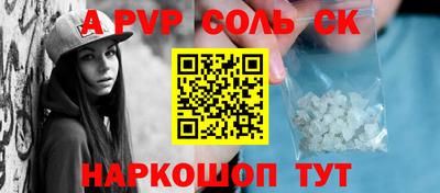 прущие крисы Изобильный