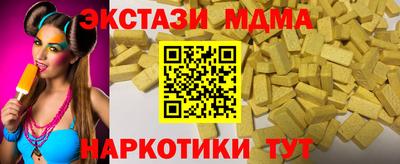 ALPHA-PVP Ирбит