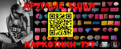 прущие крисы Изобильный