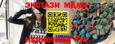 ALPHA-PVP Ирбит