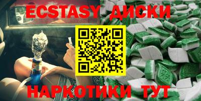 ALPHA-PVP Ирбит