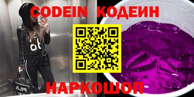 PSILOCYBIN Ипатово