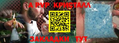прущие крисы Изобильный