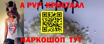 скорость mdpv Камышлов