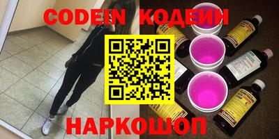PSILOCYBIN Ипатово