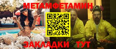PSILOCYBIN Ипатово