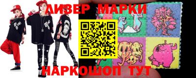 PSILOCYBIN Ипатово