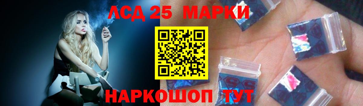 Лсд 25 экстази кислота Жуковский