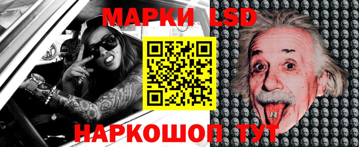 Марки N-bome 1,5мг Жуковский