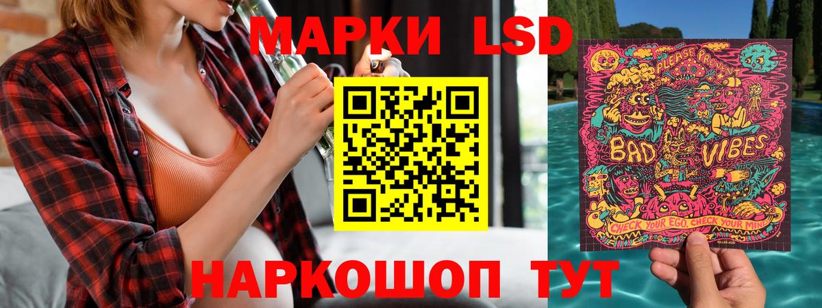 Жуковский  Марки N-bome 1,8мг  наркота  Марки N-bome 1,8мг  Вход с VPN  Марки N-bome 