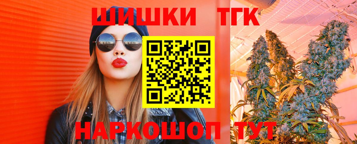 Жуковский  Каннабис планчик  Каннабис сатива  Бошки марихуана семена  Вход с VPN 